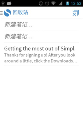 簡單筆記Simplenote