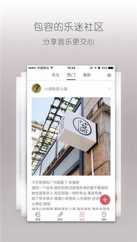 落網(wǎng)截圖欣賞