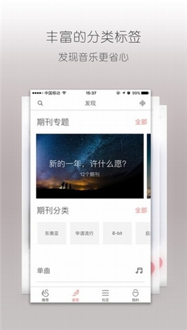 落網(wǎng)截圖欣賞