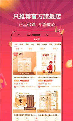 按福截圖欣賞