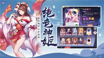 天姬變之九尾魅狐