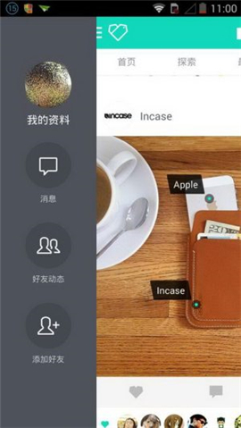 品酷相機(jī)