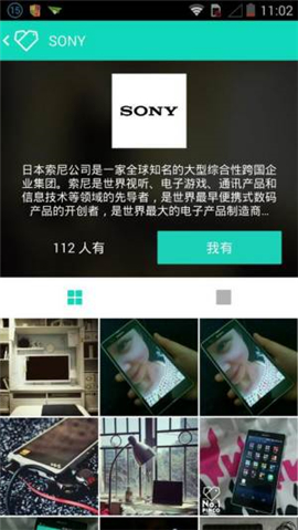 品酷相機(jī)