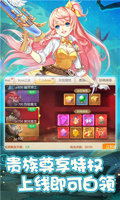 天之命交易版