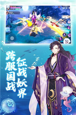天姬變之帝女幽魂