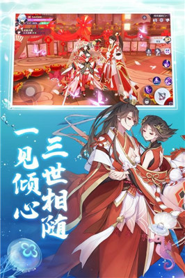 天姬變之帝女幽魂