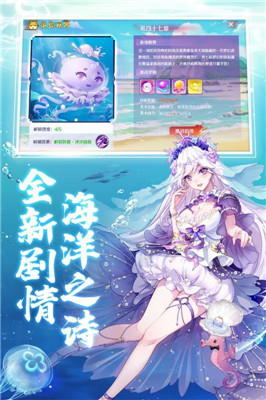 天姬變之帝女幽魂截圖欣賞