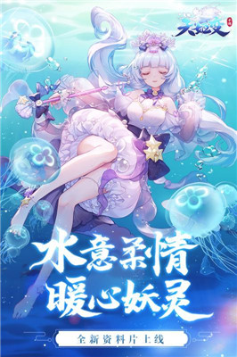 天姬變之帝女幽魂截圖欣賞