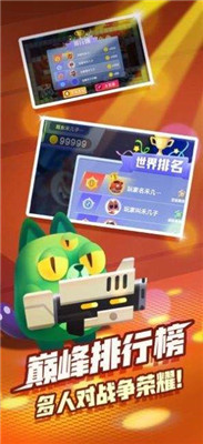 喵咪賊忙