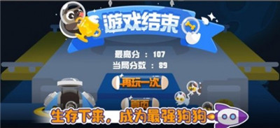 吳他貓狗大戰(zhàn)