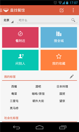 飯本截圖欣賞