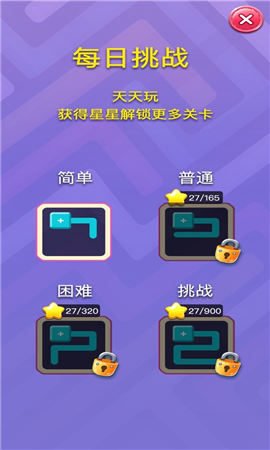 開心一筆畫