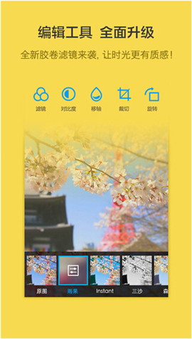 微可拍截圖欣賞