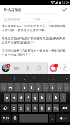 Flava截圖欣賞