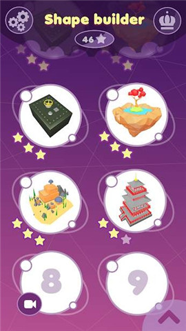 星星DIY