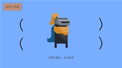 征程之塵封的回憶截圖欣賞