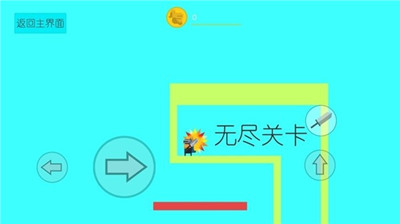 征程之塵封的回憶