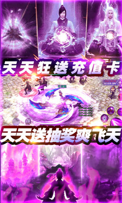 百煉成神之青云宗無門檻送充版