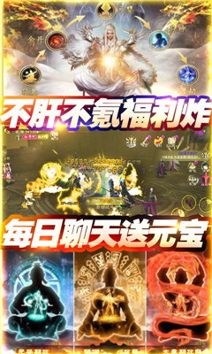 百煉成神之青云宗無門檻送充版