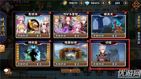 次元之戰(zhàn)手游百度版下載