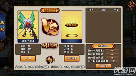 次元之戰(zhàn)手游百度版下載