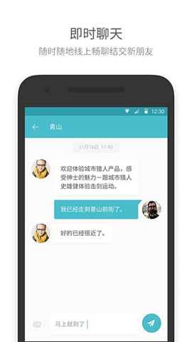 面包獵人截圖欣賞