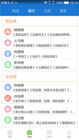 Anyview閱讀免費版截圖欣賞