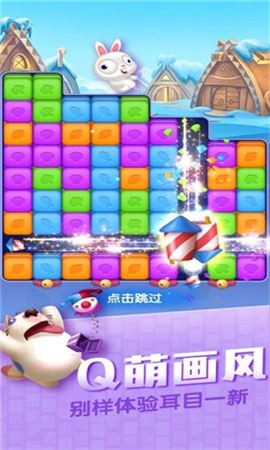 熊熊愛消除紅包版