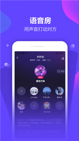 怡玩截圖欣賞