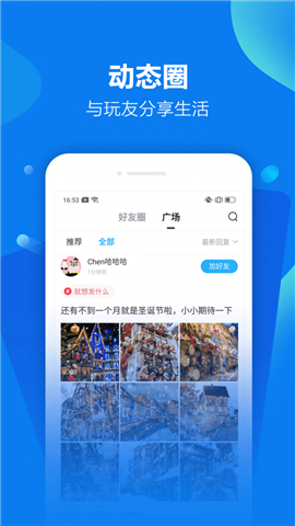 怡玩