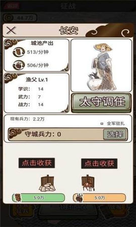 現(xiàn)在就登基紅包版