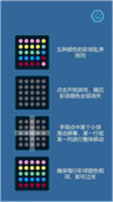 摸黑校位