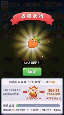 最強(qiáng)答題王