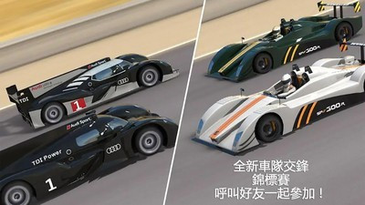 街頭賽車王破解版