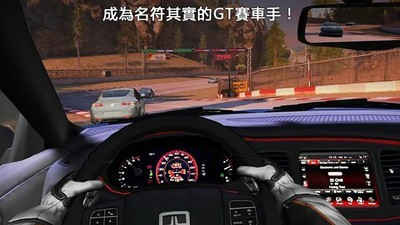 街頭賽車王破解版