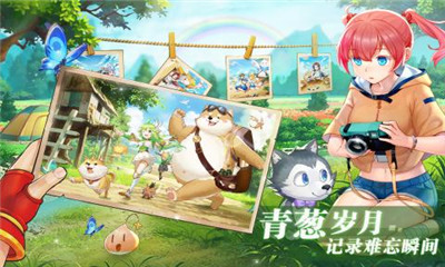 彩虹物語