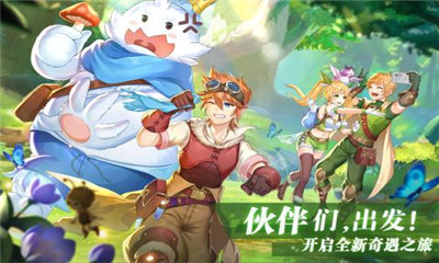 彩虹物語截圖欣賞