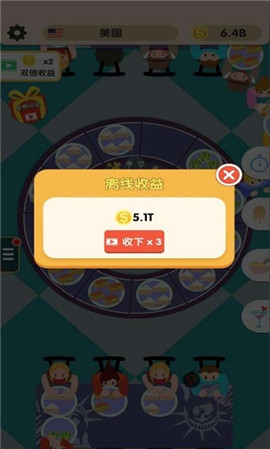 夢幻餐廳大亨截圖欣賞