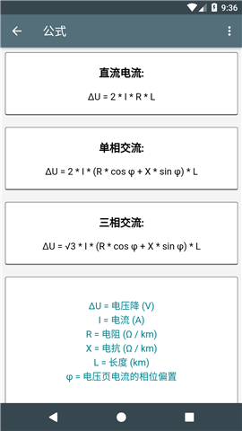 程序員計(jì)算器截圖欣賞