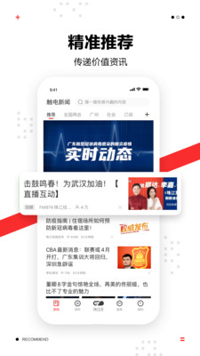觸電新聞截圖欣賞