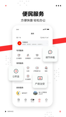 觸電新聞