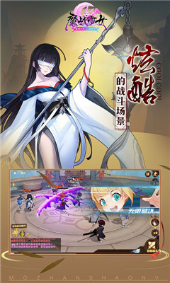 魔戰(zhàn)少女