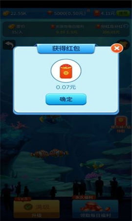 建個(gè)海島我當(dāng)王紅包版截圖欣賞