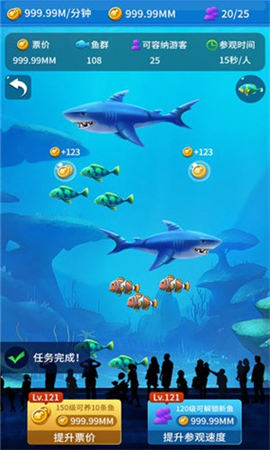 建個(gè)海島我當(dāng)王紅包版截圖欣賞