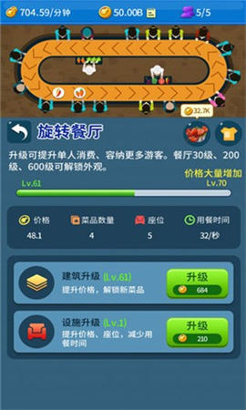 建個(gè)海島我當(dāng)王紅包版
