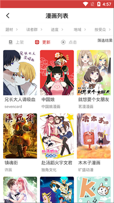 親親動漫