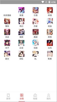 親親動漫