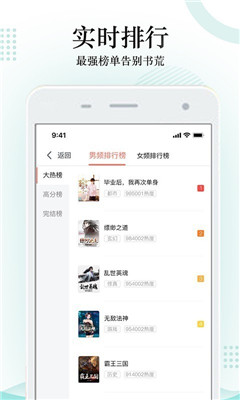 搜書神器