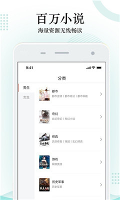 搜書神器截圖欣賞