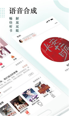 搜書神器